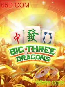 BigThreeDragons